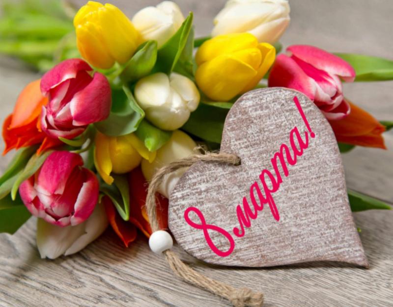 График работы на праздники март 2022